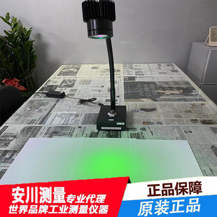 Japan Funatech Funatech Dragon Inspects Surface Foreign Objects Fy-18L/Fy-18N Fluorescent Surface Inspection Lamp