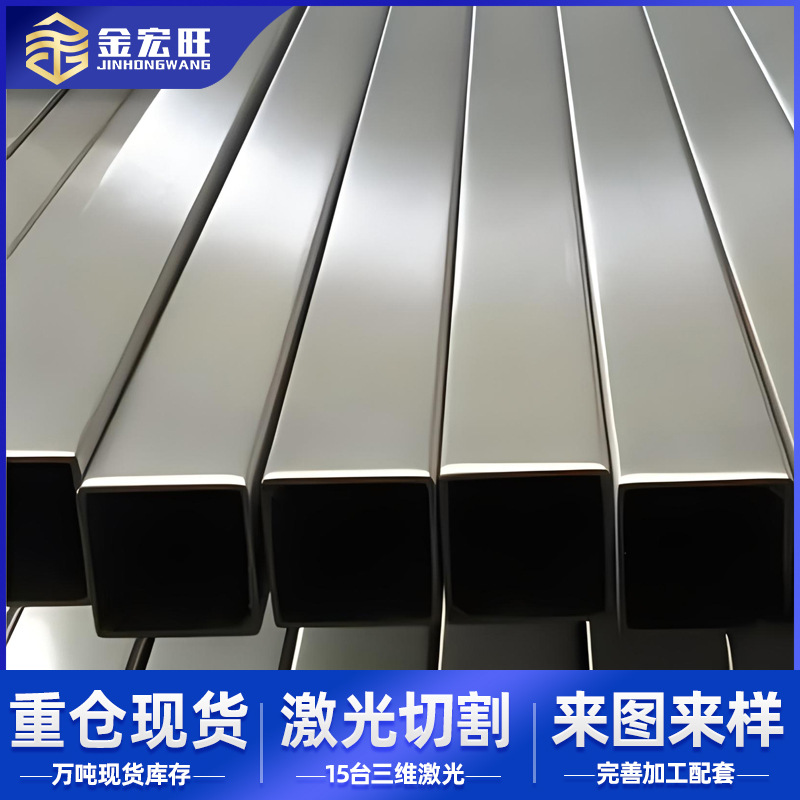 不锈钢方管304薄壁加工制品厂方管型材扁管矩形管201不锈钢方通