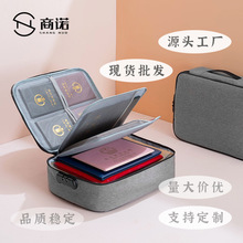 阳离子多层防水证件收纳包带锁 大容量多功能出差家用文件整理袋