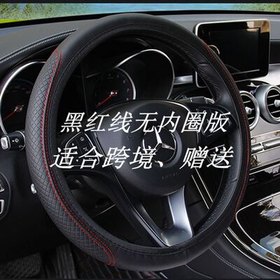 亚马逊出口无内圈方向盘套汽车皮革把套松紧带跨境把套压花折叠套|ms