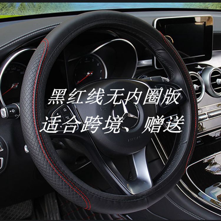 亚马逊出口无内圈方向盘套汽车皮革把套松紧带跨境把套压花折叠套|ms