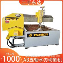 2515水刀机床型号全自动高压水切割设备精密加工机器二手水切割机