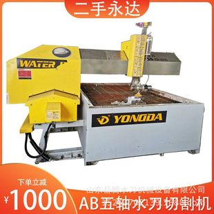 High-pressure water cutting equipment can process glass metal plastic composite materials and other second-hand water jet cutting machine