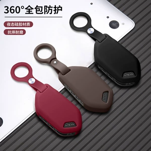 Suitable for 26 models of Kia EV5 key cases, new EV5 car silicone key remote control protective cover