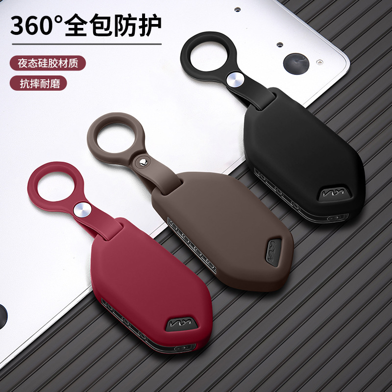 Suitable for 26 models of Kia EV5 key cases, new EV5 car silicone key remote control protective cover Suitable for 26 models of Kia EV5 key cases, new EV5 car silicone key remote control protective cover