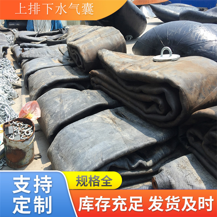 青岛星辰供应新型整体缠绕高强度船用气囊 上排下水气囊