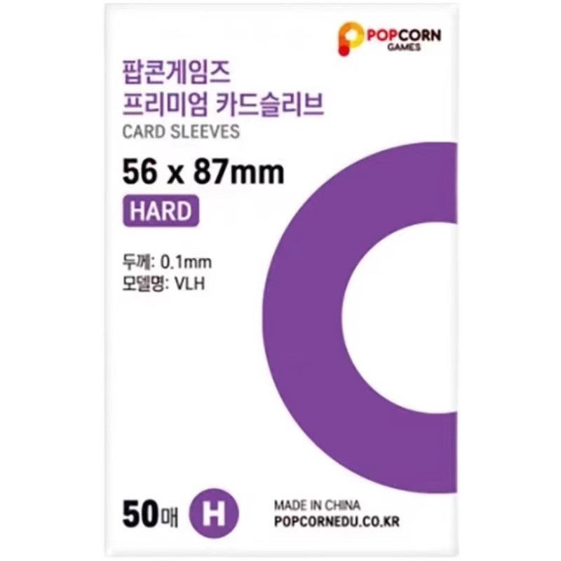 韩国爆米花卡膜卡套高透平口加厚拍立得照片收纳专辑小卡保护卡套|undefined