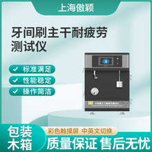 ��ӱ AY-F1009 ����ˢ������ƣ�Ͳ����� GB/T 36992-2019��������