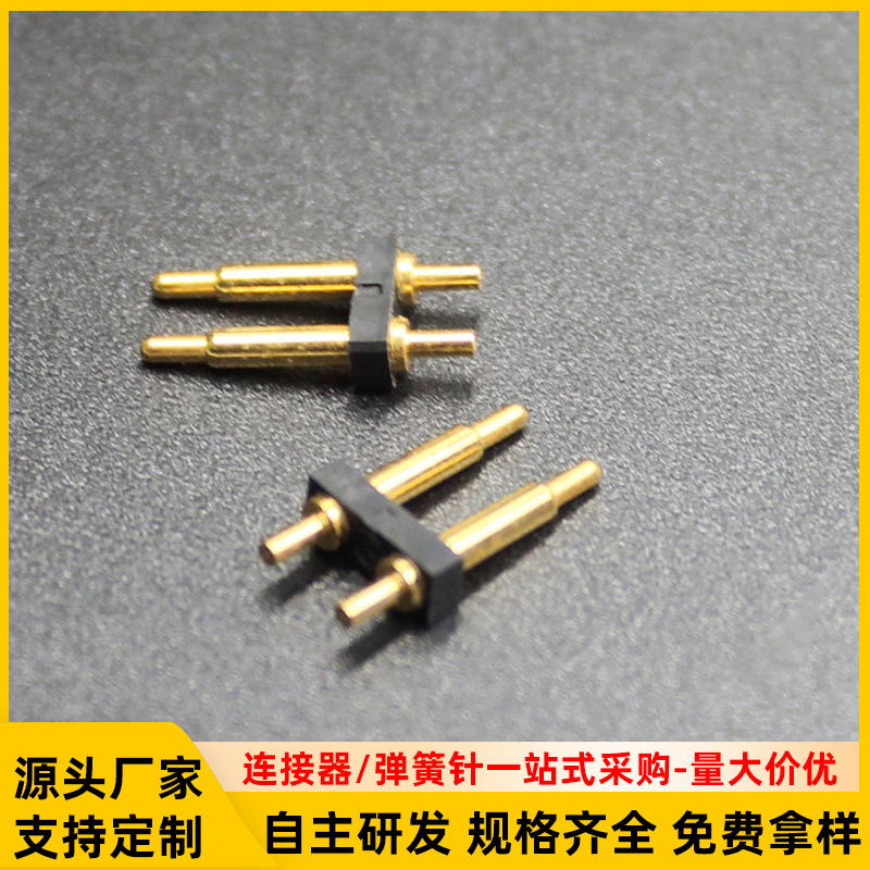 pogopin弹簧针连接器插板式2P连接器TWS耳机导电针镀金弹针工厂