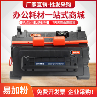 �m�û���M601dn����CE390Aī�ۺ�M602x M603n M4555F��ӡ�CHP90A