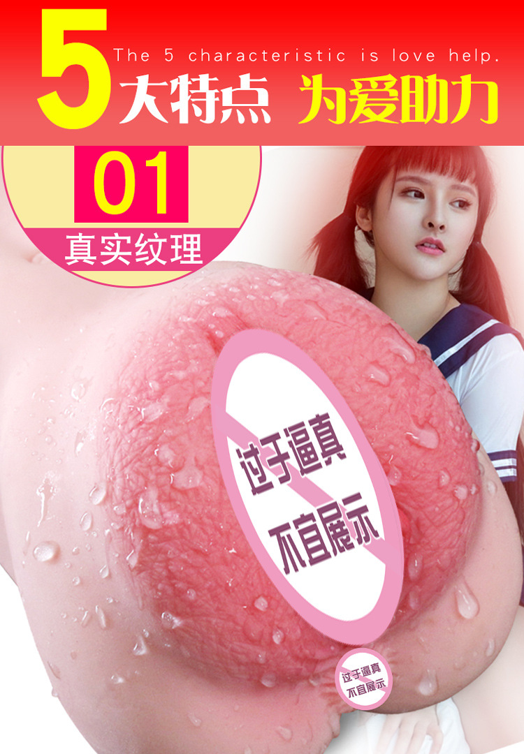 Jiuai Half-Body TPE Male Masturbator with Simulated Vaginal and Buttocks Entry, Manual Control — detail image 8