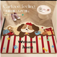卡通小狗入户门地垫进门丝圈防滑耐脏耐磨玄关门口可裁剪脚垫代发