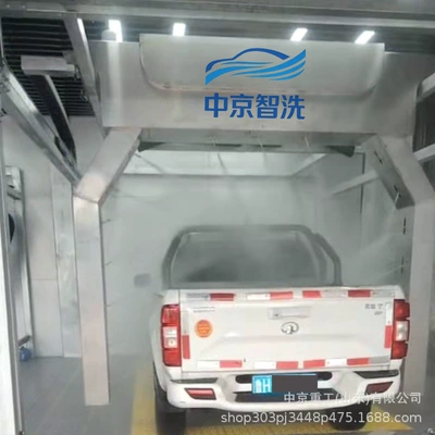 Fully Automatic Car Wash Car washing machine