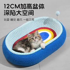 梦幻星空蓝猫抓板耐磨圆形玩具四季超大通用磨爪猫咪猫爪抓盆一体