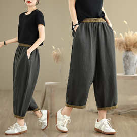 拼色棉麻松紧腰哈伦裤九分裤女宽松2025夏新款高腰复古撞色休闲裤