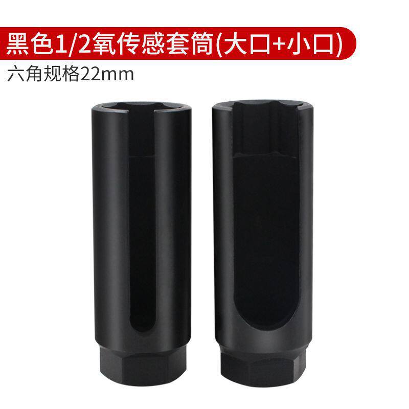manguito sensor de oxígeno 22mm gran apertura sensor de automóvil desmontaje herramienta especial conjunto de mantenimiento