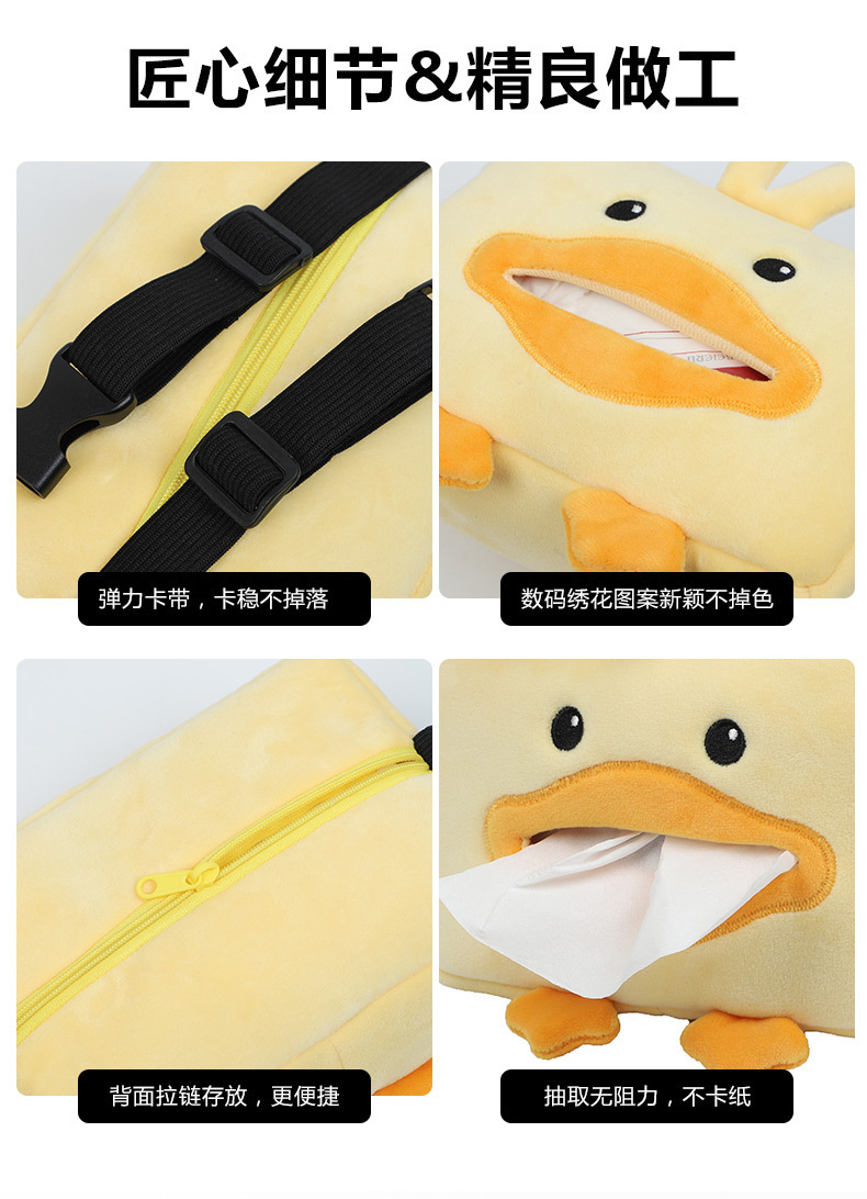 Blue Rain Car Tissue Box Car Cute Car Seat Back Hanging Armrest Box Tissue Box Creative Tissue Hanging Bag