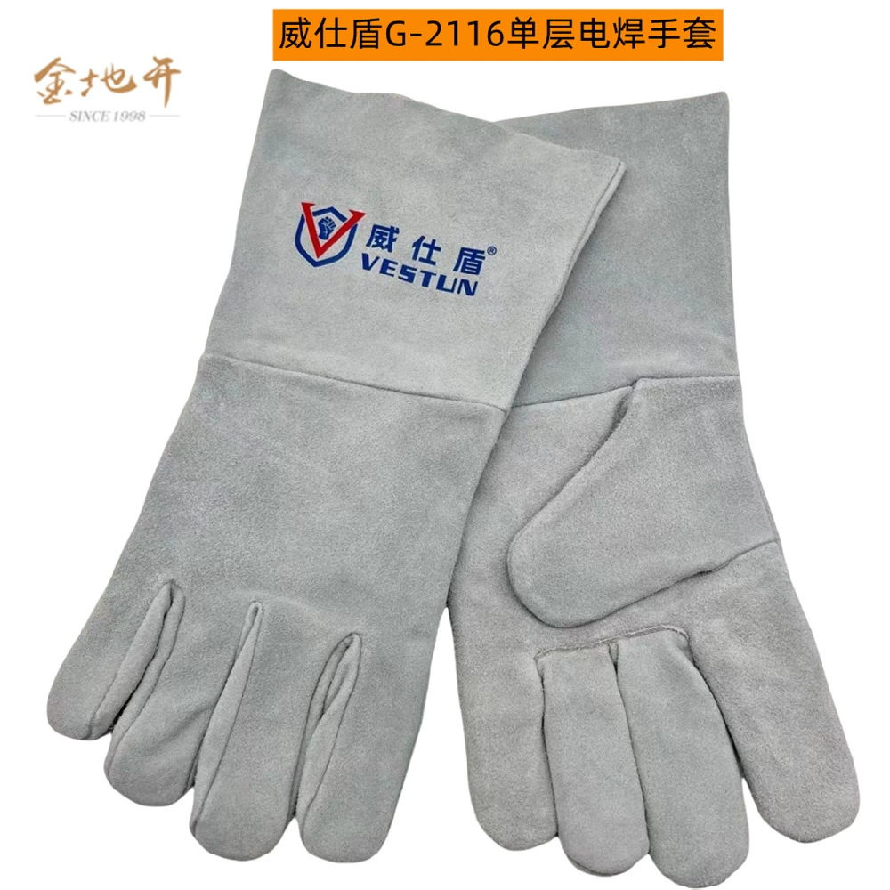 Weishi Shield G-2116 однослойные сварочные перчатки ручной сварки перчатки высокотемпературные сварочные перчатки