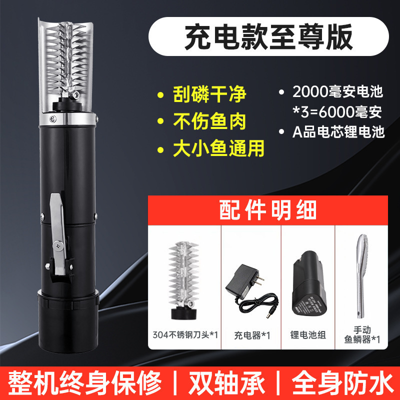 电动刮鱼鳞全自动商用刮鱼鳞机器去杀鱼磷器刨打鳞刷工具包邮批发|undefined