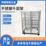 晾晒定制定做画架千层架