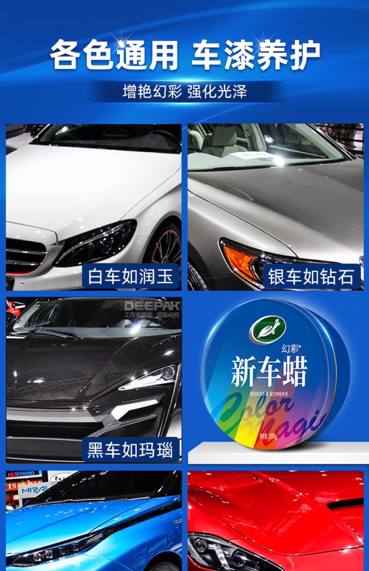Turtle Brand Car Wax Black and White Car Wash Wax Polishing Maintenance Universal Coating Scratch Polishing