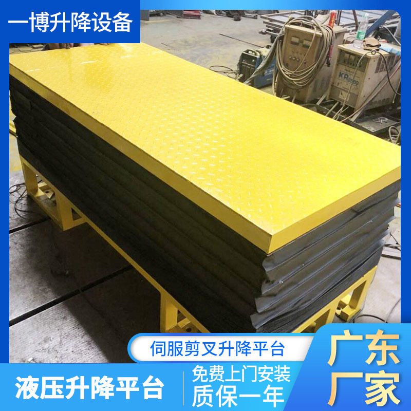 Fixed Scissor-Type Lifting Platform, Customized Car Lift Platform, Cargo Loading and Unloading Lift, Electric Hydraulic Lift