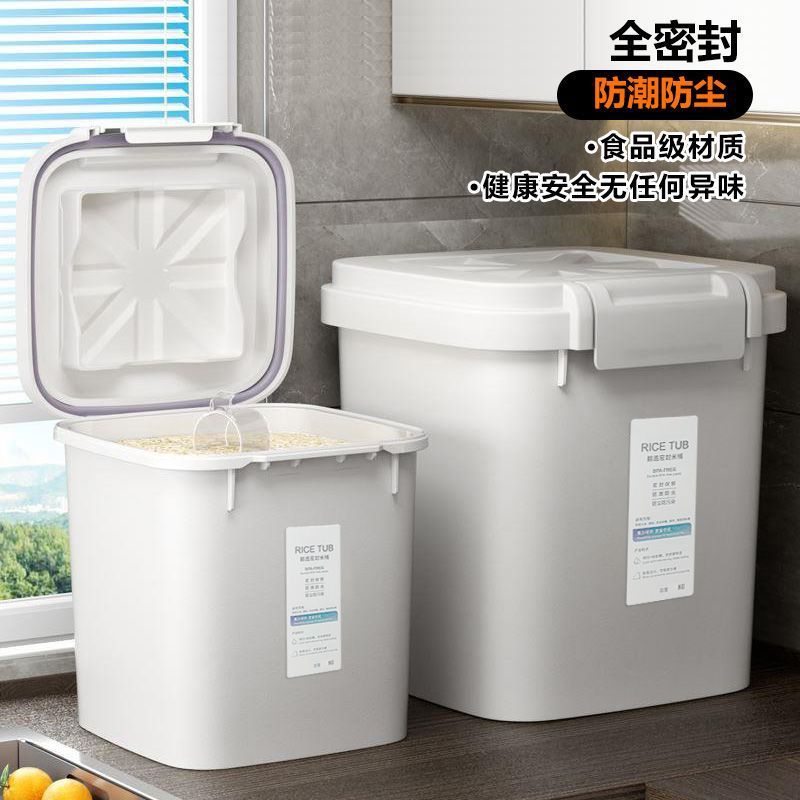 Household Rice Bucket Moisture-proof Insect-proof Sealed Storage Container for 50 Jin Rice, Five-Grain Cereal Flour Storage Box, Rice Jar