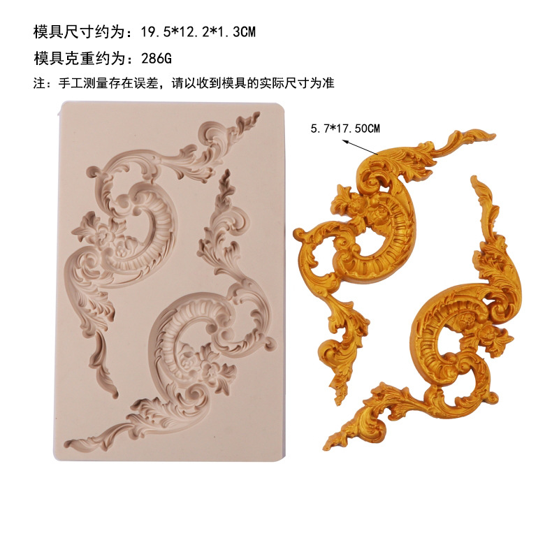 Molde de pastel de estilo europeo en relieve molde de silicona fondant ritmo seco borde de la torta molde para hornear molde epoxi DIY