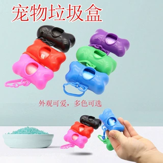 宠物外出拾便器骨头型收纳盒子送垃圾袋狗狗粪便袋狗用宠物分配器