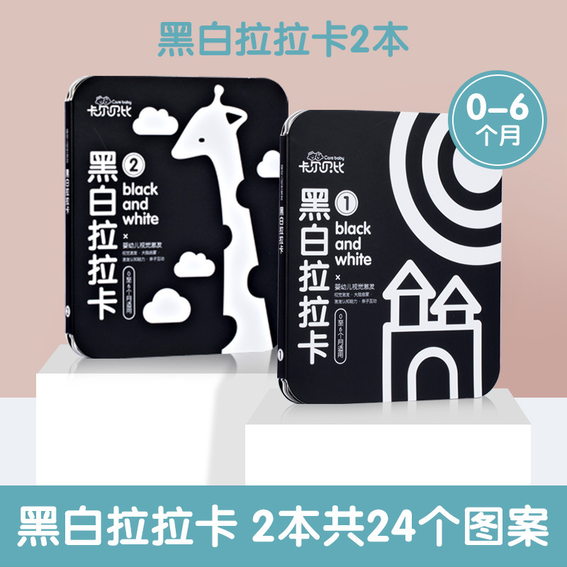 Beginner★Siamese Black and White Lalaca [0-6 Months Trial Pack]
