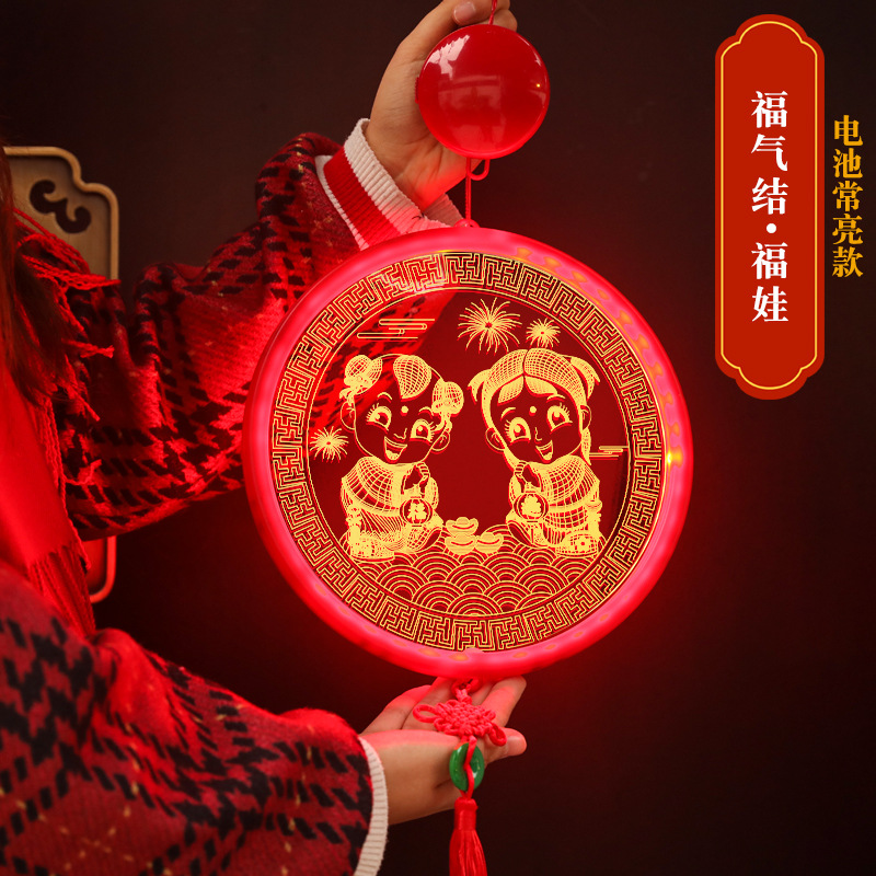 2023 led luces de colores Año Nuevo ventana atmósfera luces decorativas Festival de Primavera suministros Año Nuevo luminoso fu carácter colgante