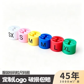 衣架;晾衣架晾晒架;裤架