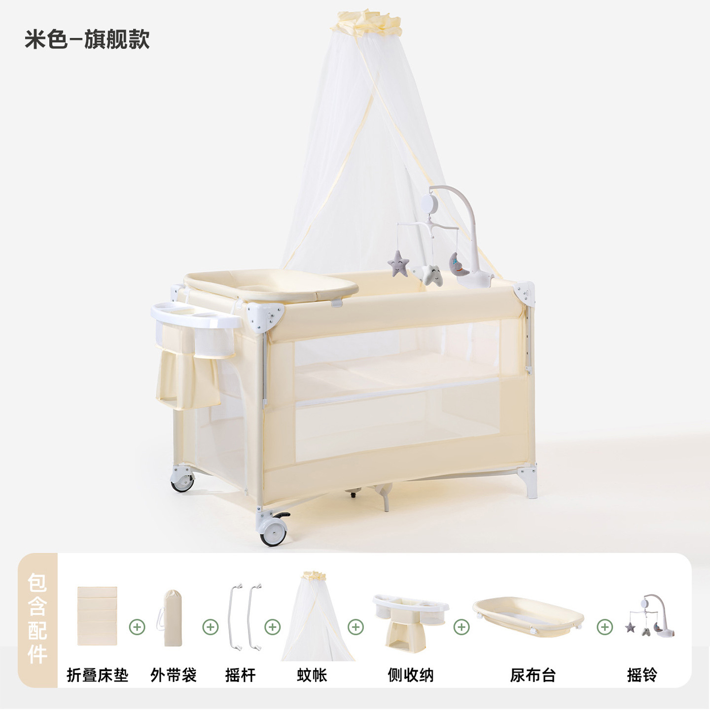 Cuna plegable multifuncional cama móvil para bebés cama especial para bebés cama portátil recién nacida