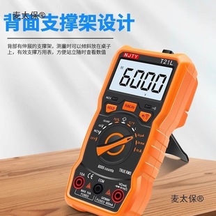 j8����߾��Ȕ���ʽ1L�քӱ��T2�๦��늹��픵�@�f�ñ�����̫��