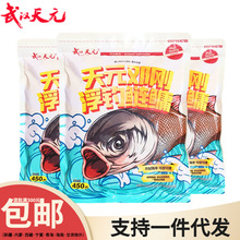 天元 邓刚浮钓鲢鳙饵料450g/26包/箱鱼饵渔具