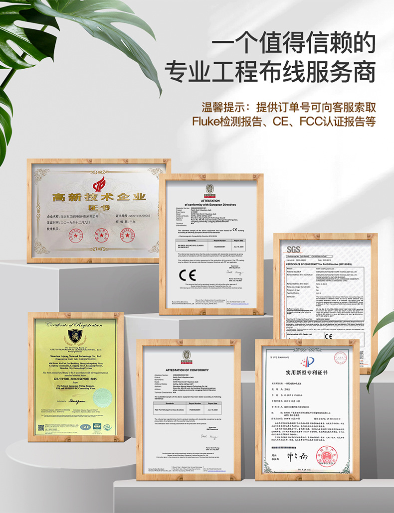 八类扁线详情_14