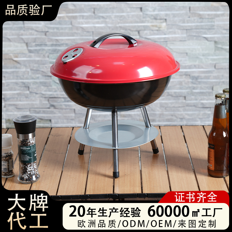 Spot horno de manzana redondo de 14 pulgadas parrilla pequeña portátil parrilla al aire libre parrilla pequeña parrilla al aire libre