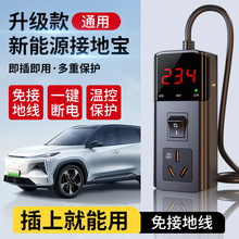 �������ܽӵؾ�������Դ������ӵؾ�ͨ������늄���܇����D�Q��