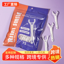 外贸Y型全方位多功能牙线棒后牙高拉力细滑牙线棒剔牙线牙签跨境