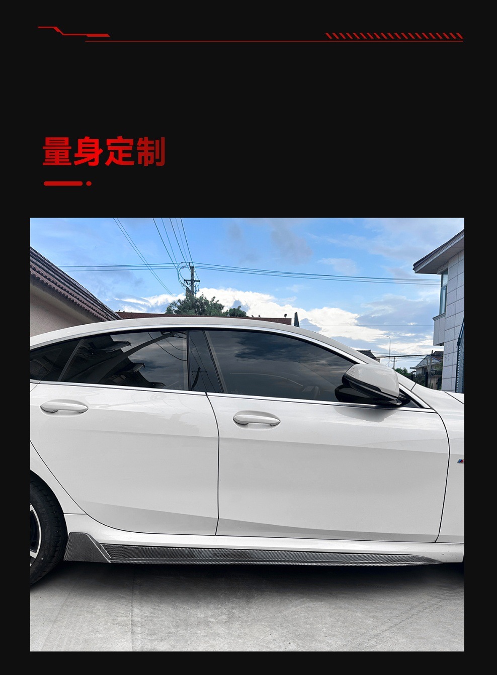 Suitable for 2020+ Bmw 2 Series F44 F74 m Sport Mp Model Side Skirts and Small Body Kit Spoiler Modification