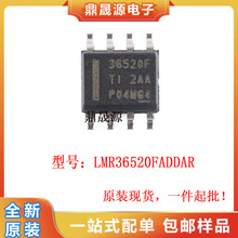 ȫ��ԭװ  LMR36520FADDAR  ˿ӡ36520F ͬ����ѹת����IC  SOP-8
