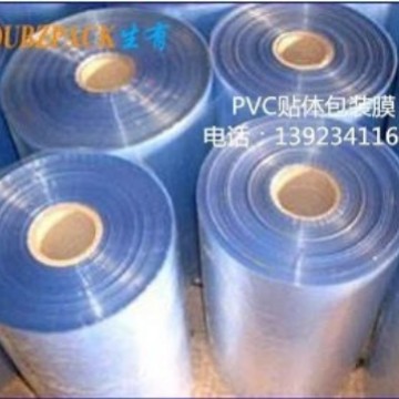 厂家长期生产供应PVC贴体包装膜 PE贴包装膜 PE包装胶膜辅料