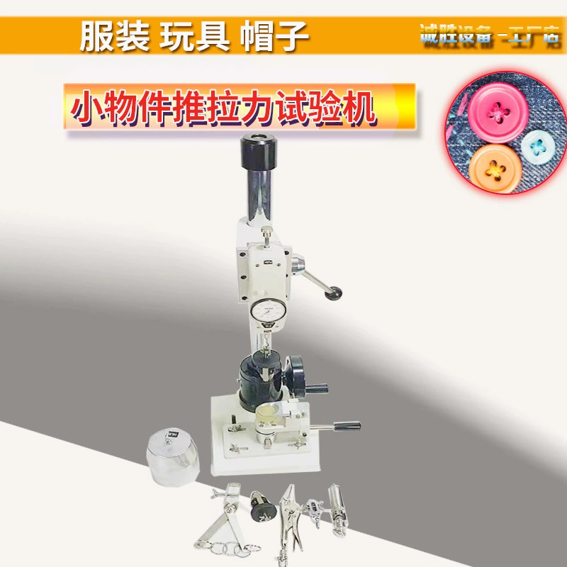 Измеритель напряжения нажима небольшого объекта тестера напряжения кнопки одежды игрушки детей