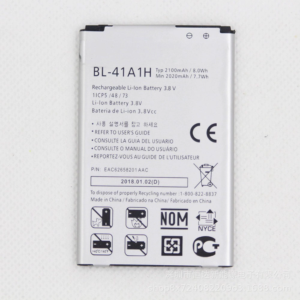 BL-41A1H — подходит