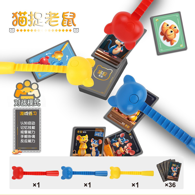 3색 고양이 발톱 + 카드 36장 [컬러 박스]