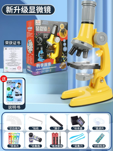[Textbook Recommended Dual Lamp Model-Yellow] 1200x HD Desktop/3 Objective Lens Conversion