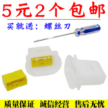 东方之子A3/A5/奇瑞QQ6E3E5后座椅卡扣坐垫固定汽车后排配件