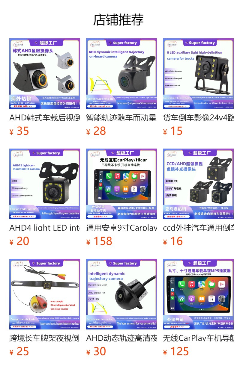 7 inch wireless display suit bus wireless reversing image 2.4G transceiver HD truck camera