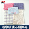 碎布擦机布吸水吸油工业用抹布布料边角料吸水吸油污棉布花绒布