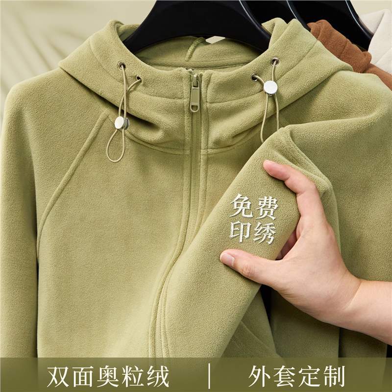 High-End Austrian Velvet Hooded Sweatshirt Work Clothes Custom Printed Logo Autumn and Winter Campus Thickeneded Double-Sided Fleece Jacket